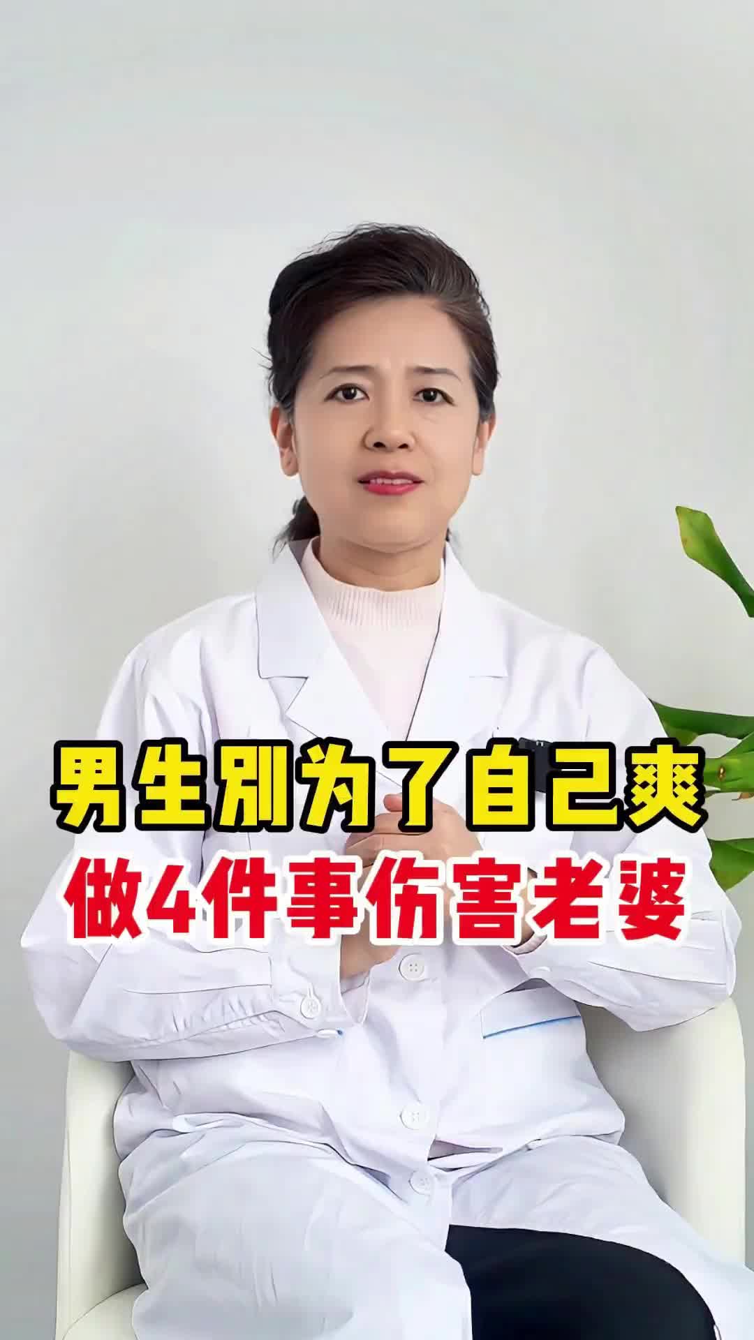 @妇产科李主任