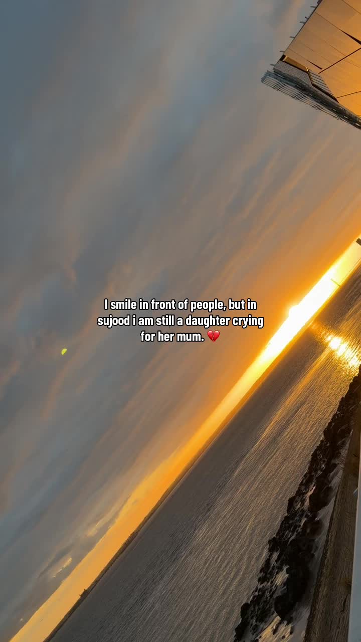 @صَبْرٌ
