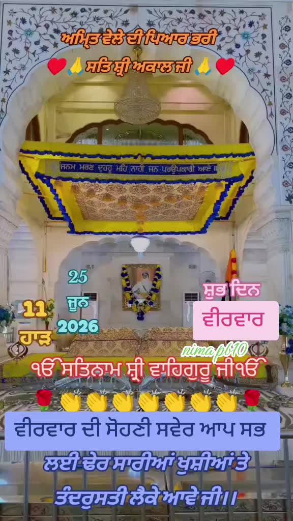 @Nirmal Singh Nima