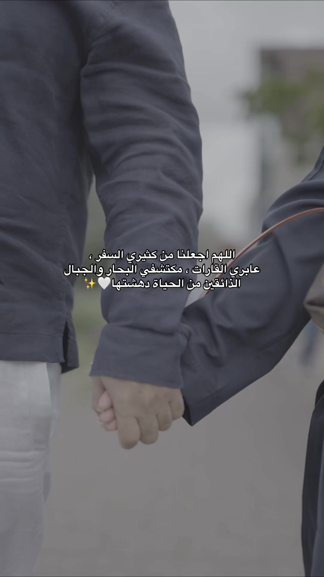 @جوري المثنى
