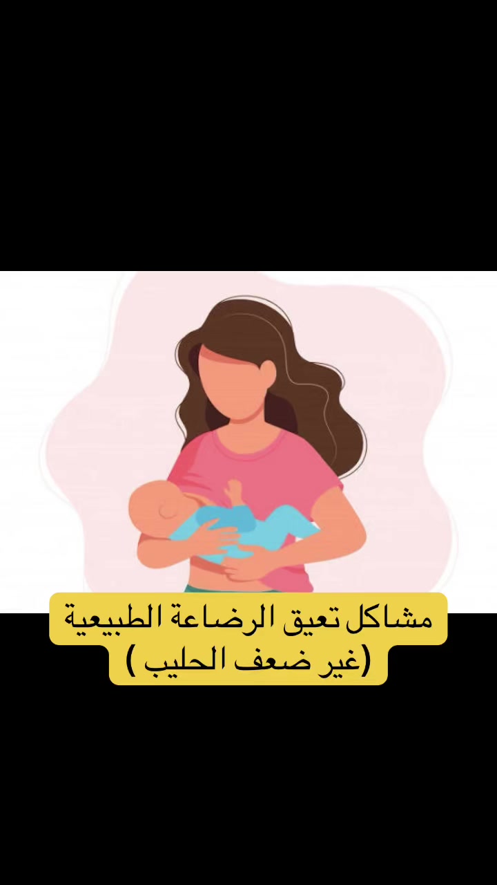 @Breastfeeding Education 🤱🏻