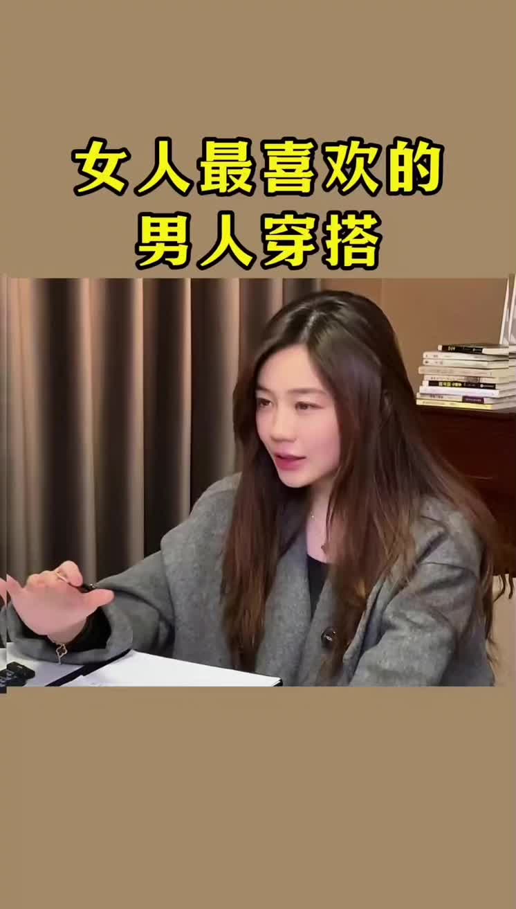 @表姐教你培養感情