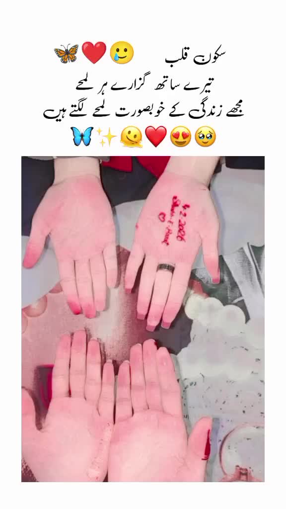 @✨🍂 Its.Manooo ✨🍂