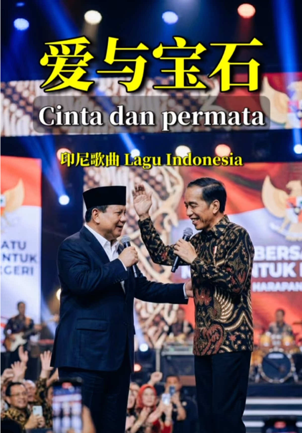 @万岛文化 BudayaNusantara