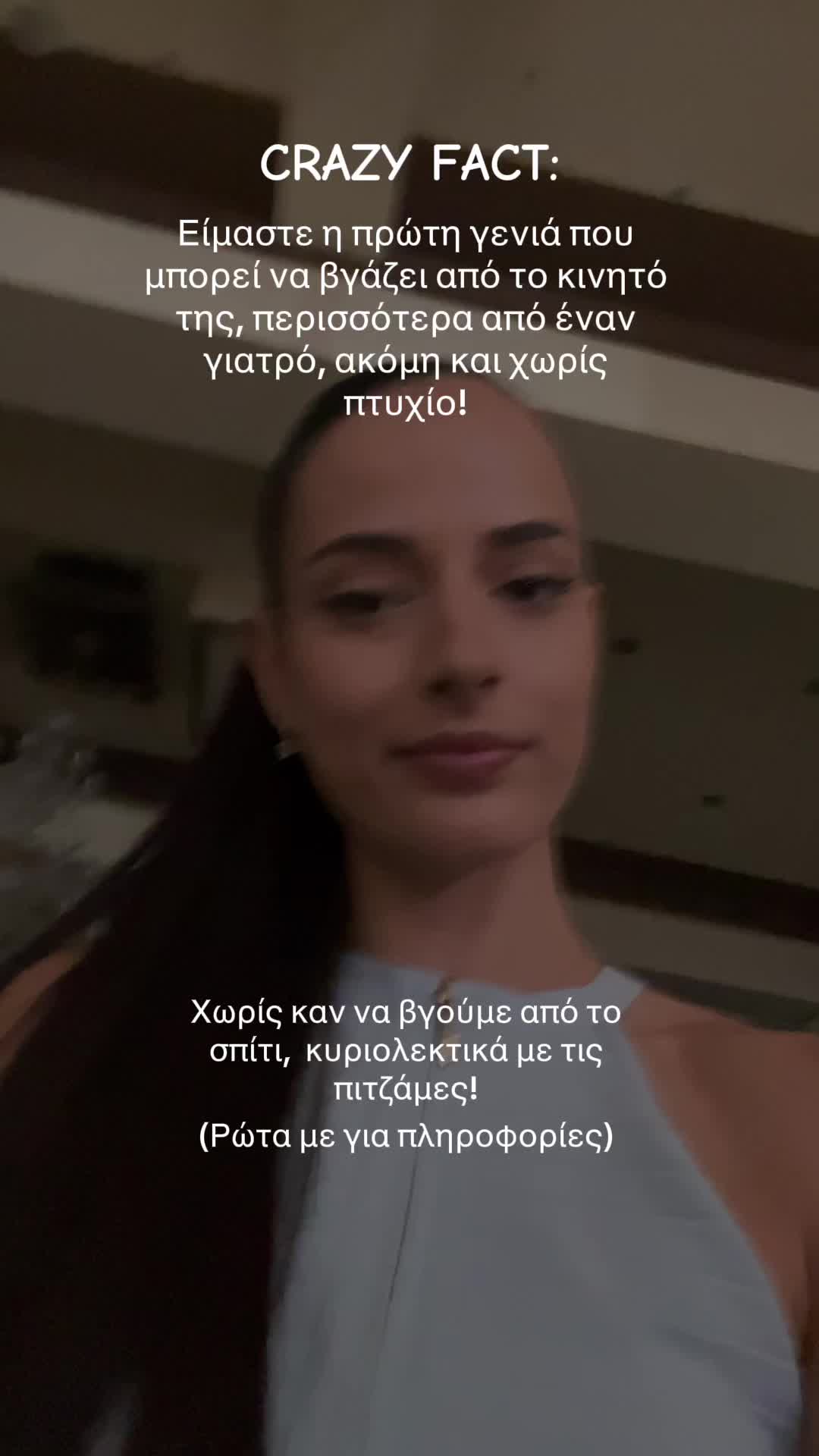 @Λένια Αργυράκη