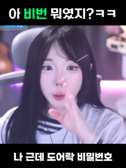 @유할매