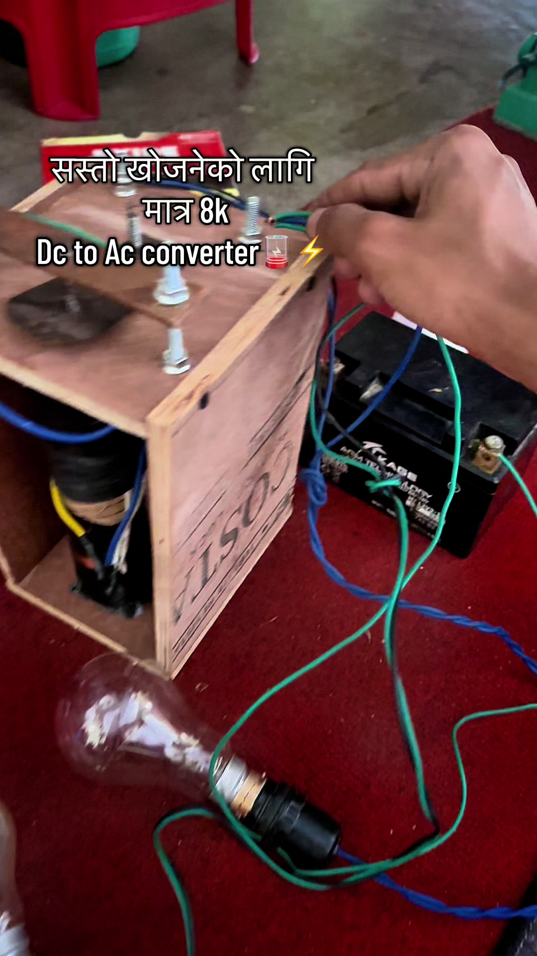 @&lsquo;inverter Guru 🪫⚡️