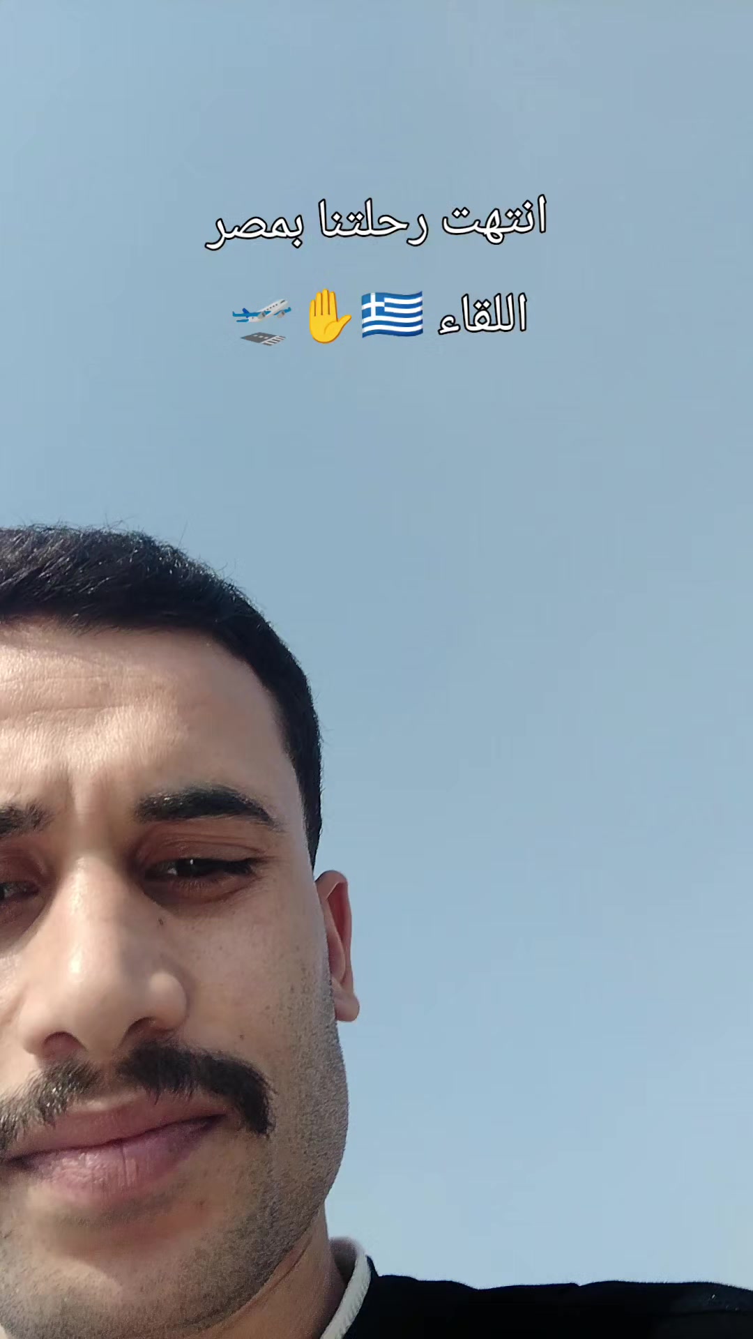 @Ebrahem Nagh