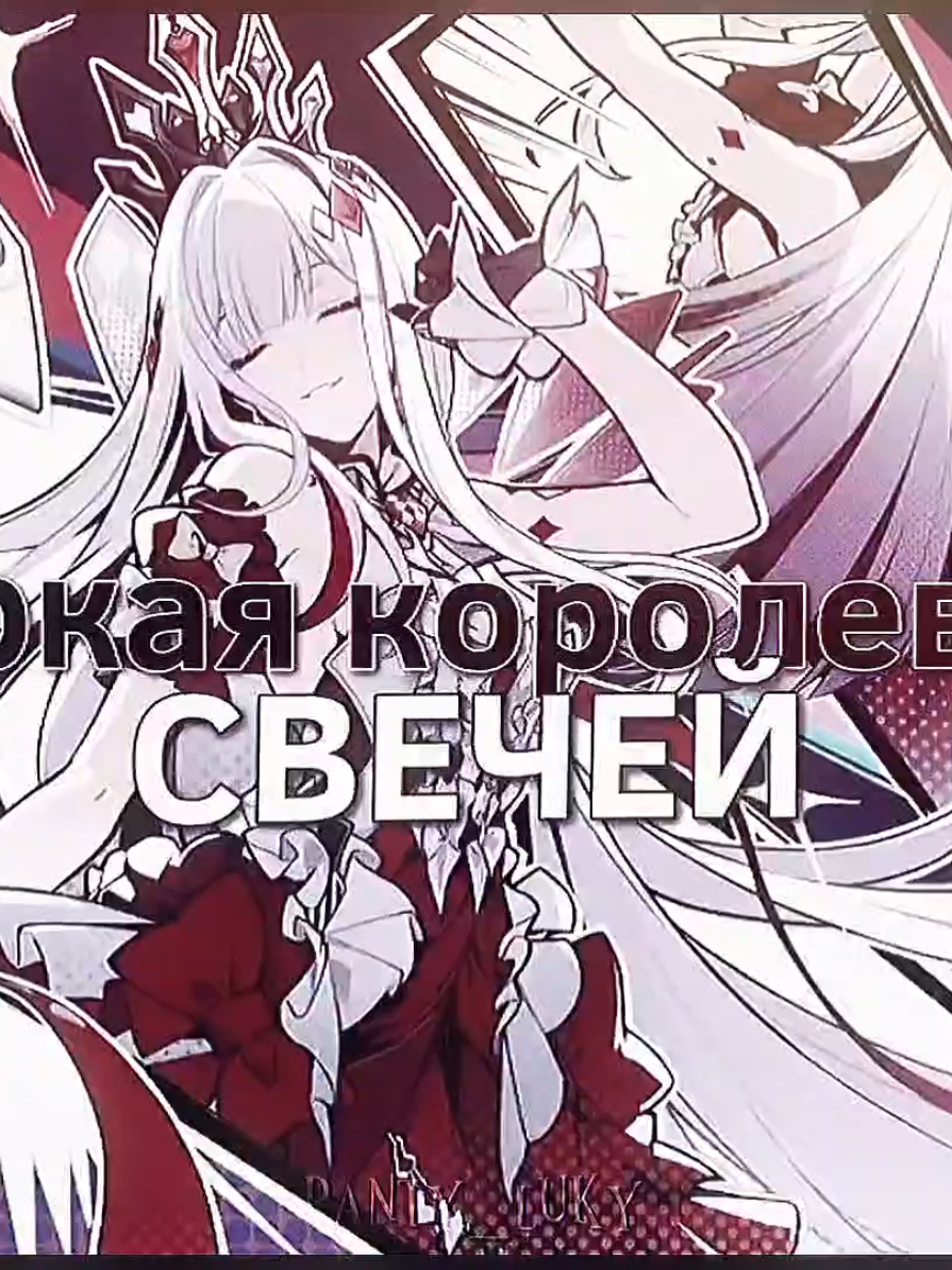@✧・゚Панти・゚✧