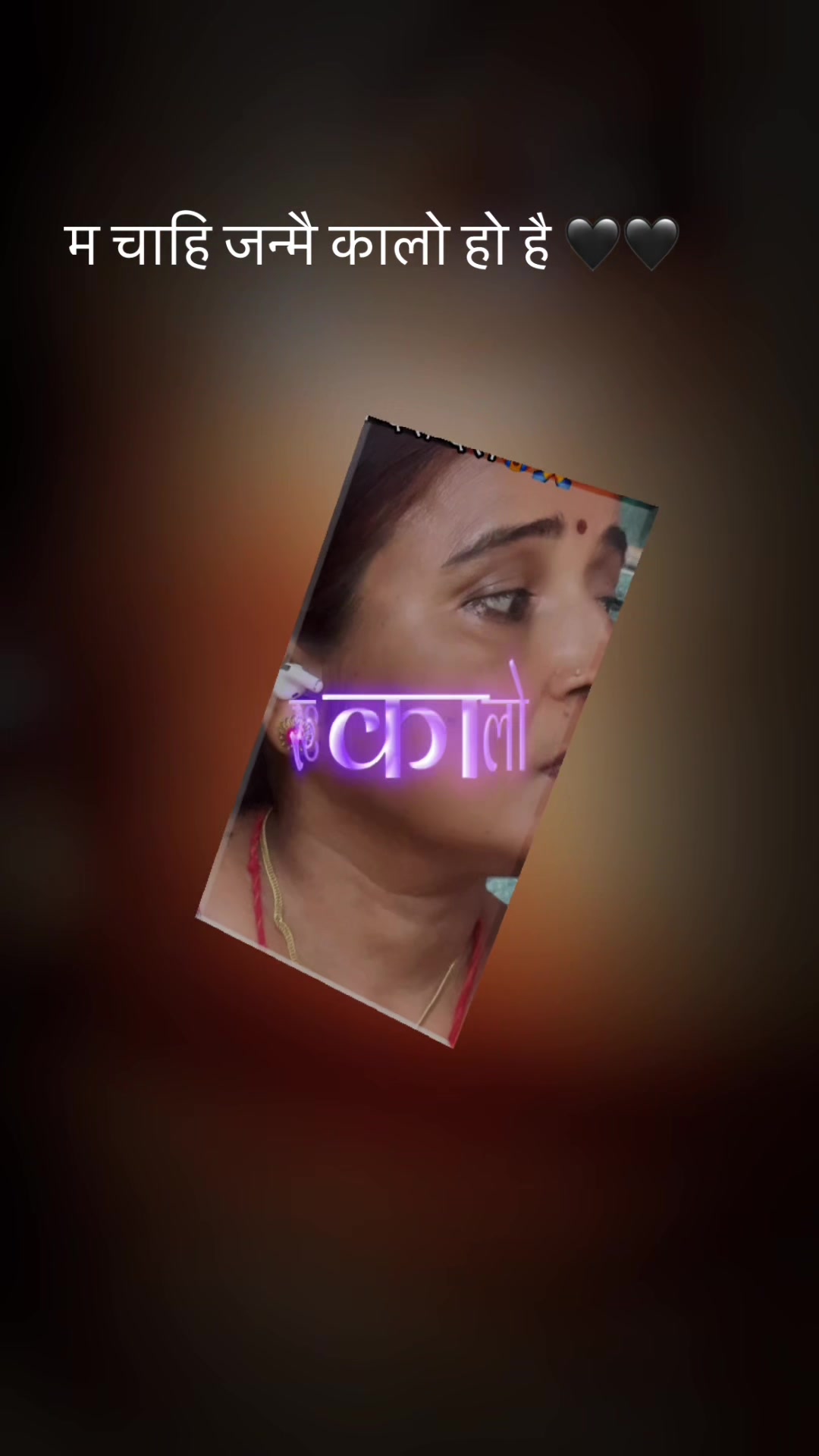 @Rachana