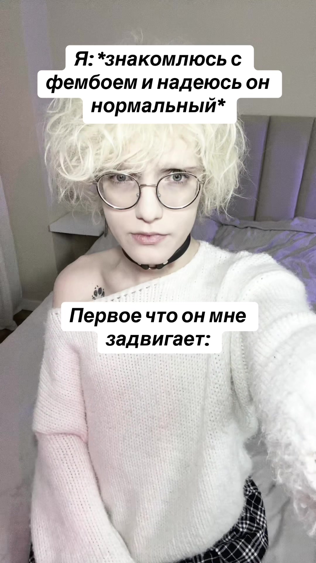 @FlexyaNya