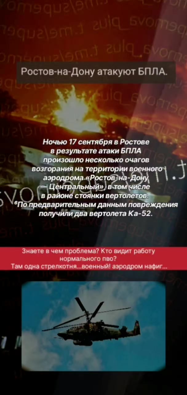 @EGOR_61Region