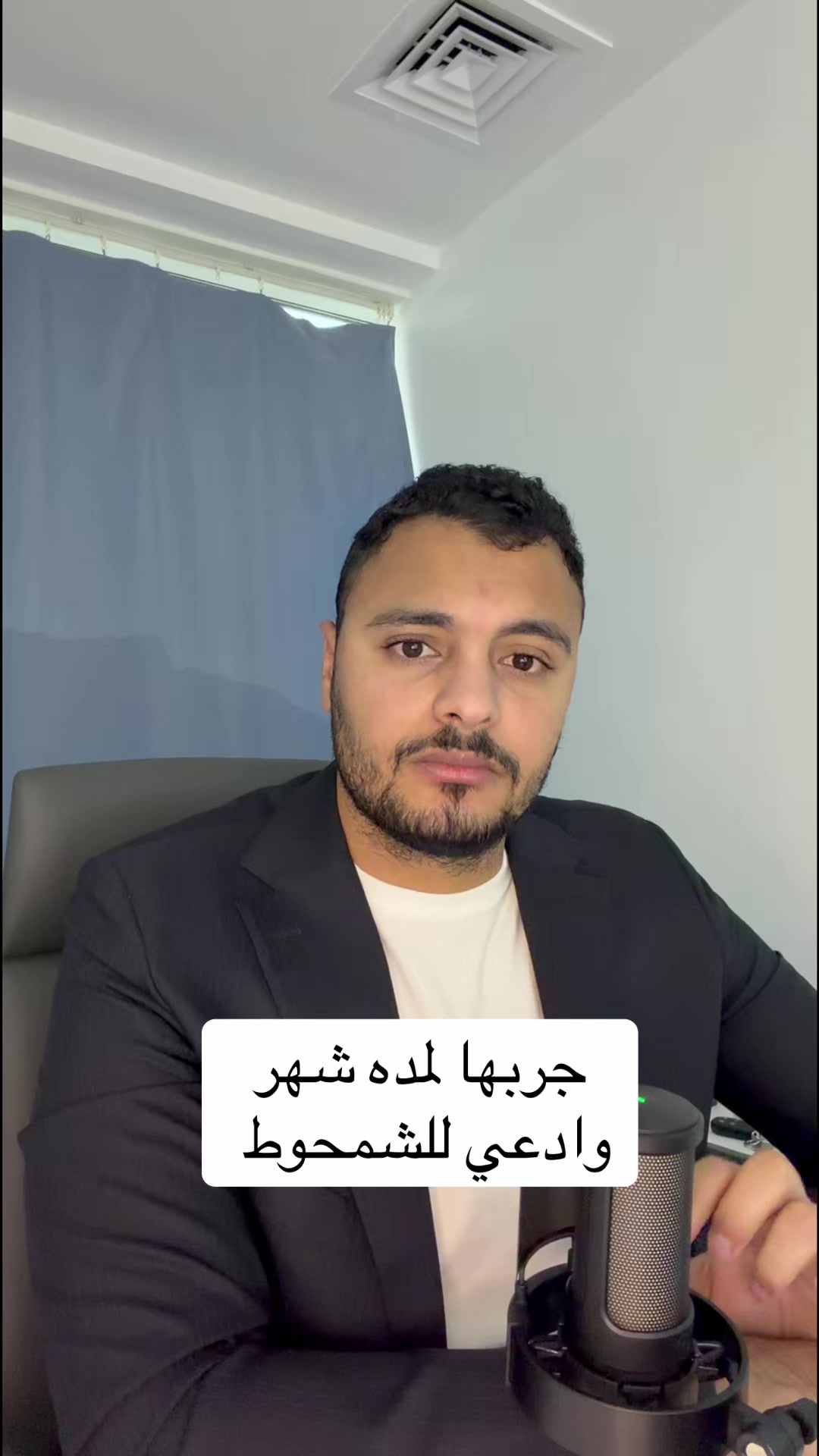 @Dr Waliid Shamhot