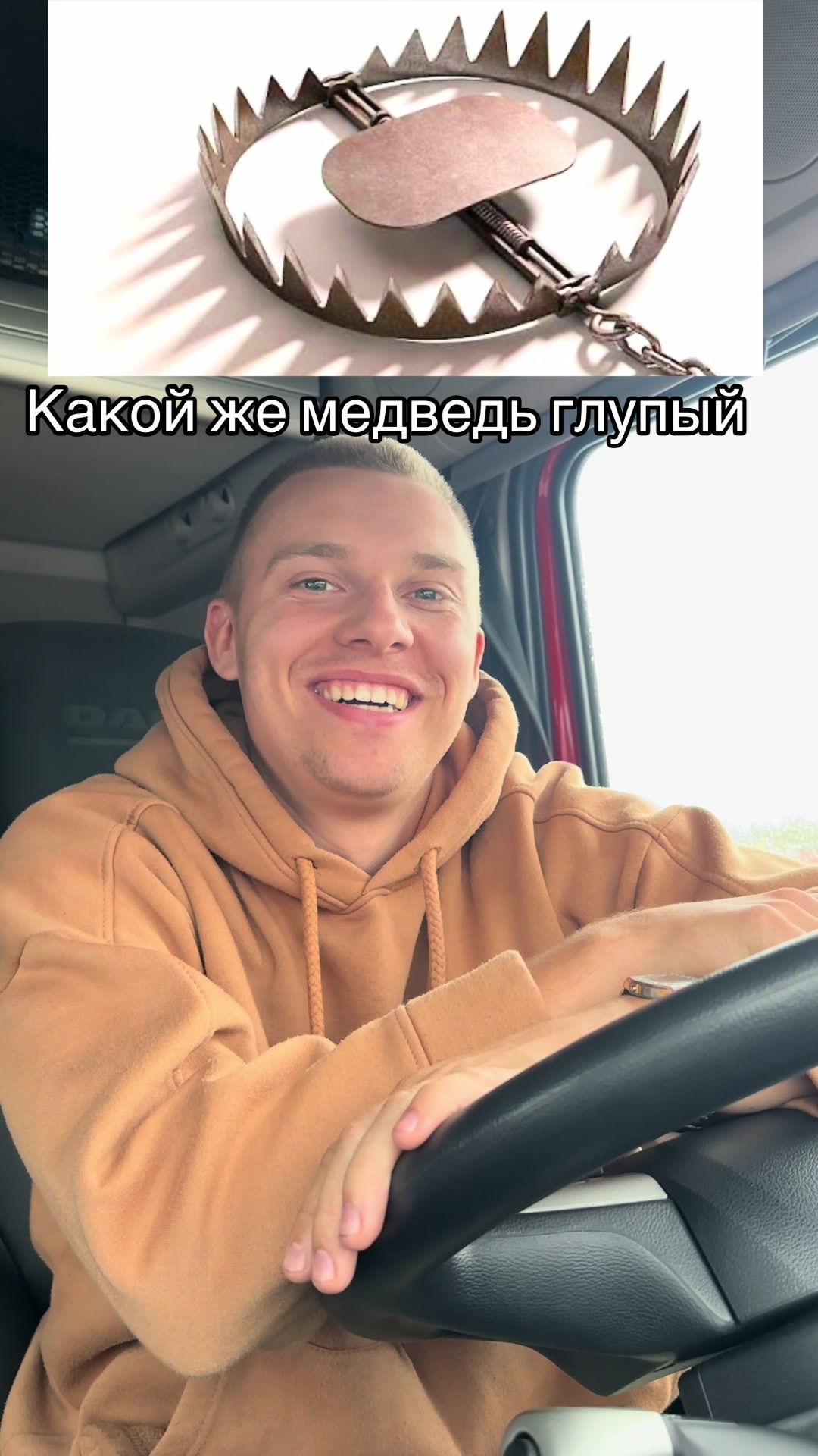 @vlad_dalekobijnik52