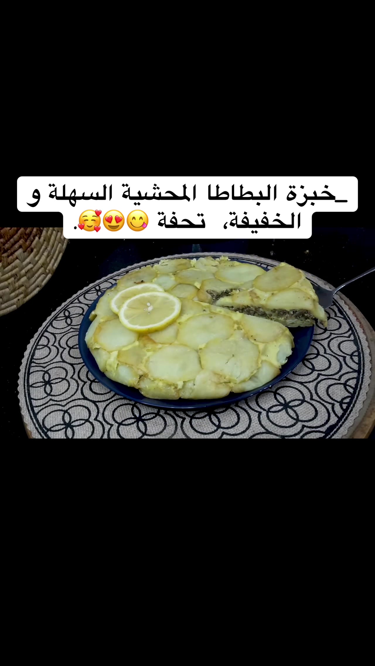 @cuisineoumwalid