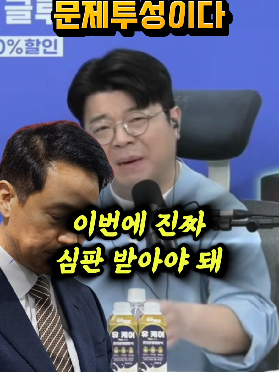 @정치냥인