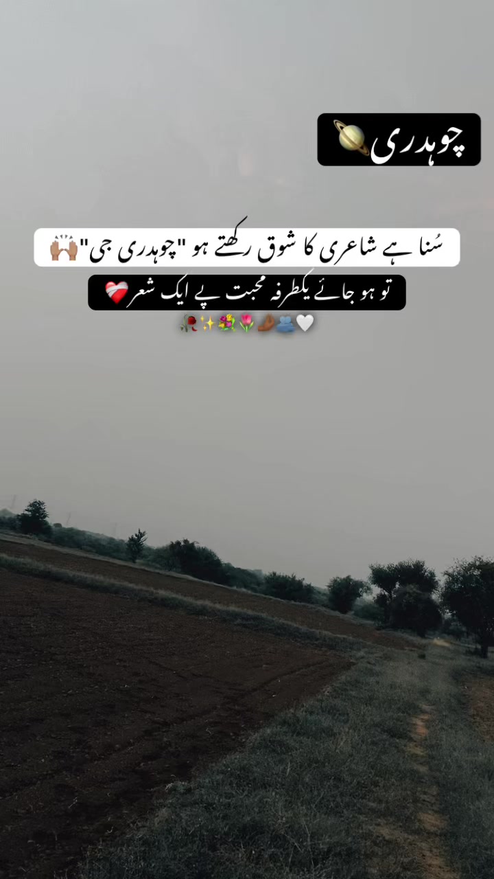 @چوہدری🪐