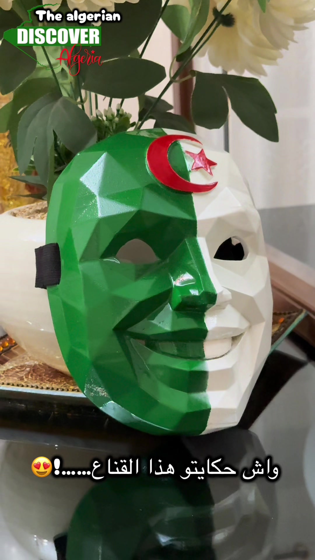 @Algerie_tourisme_dz