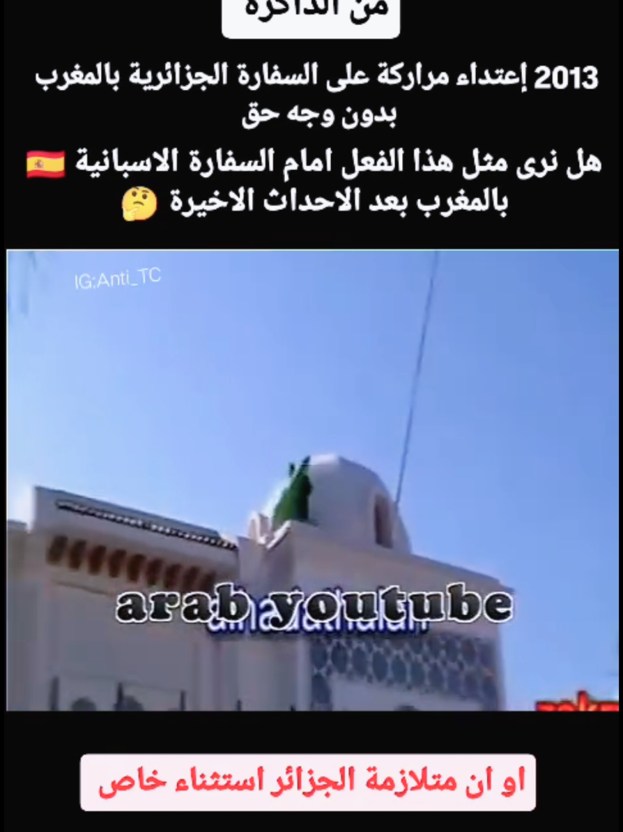 @ZAKARI-🅳🆉-UK-13🇩🇿🇬🇧