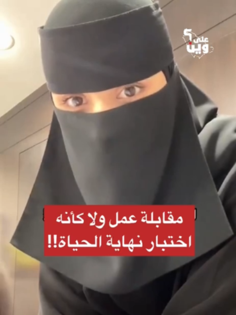 @بلادنا على وين