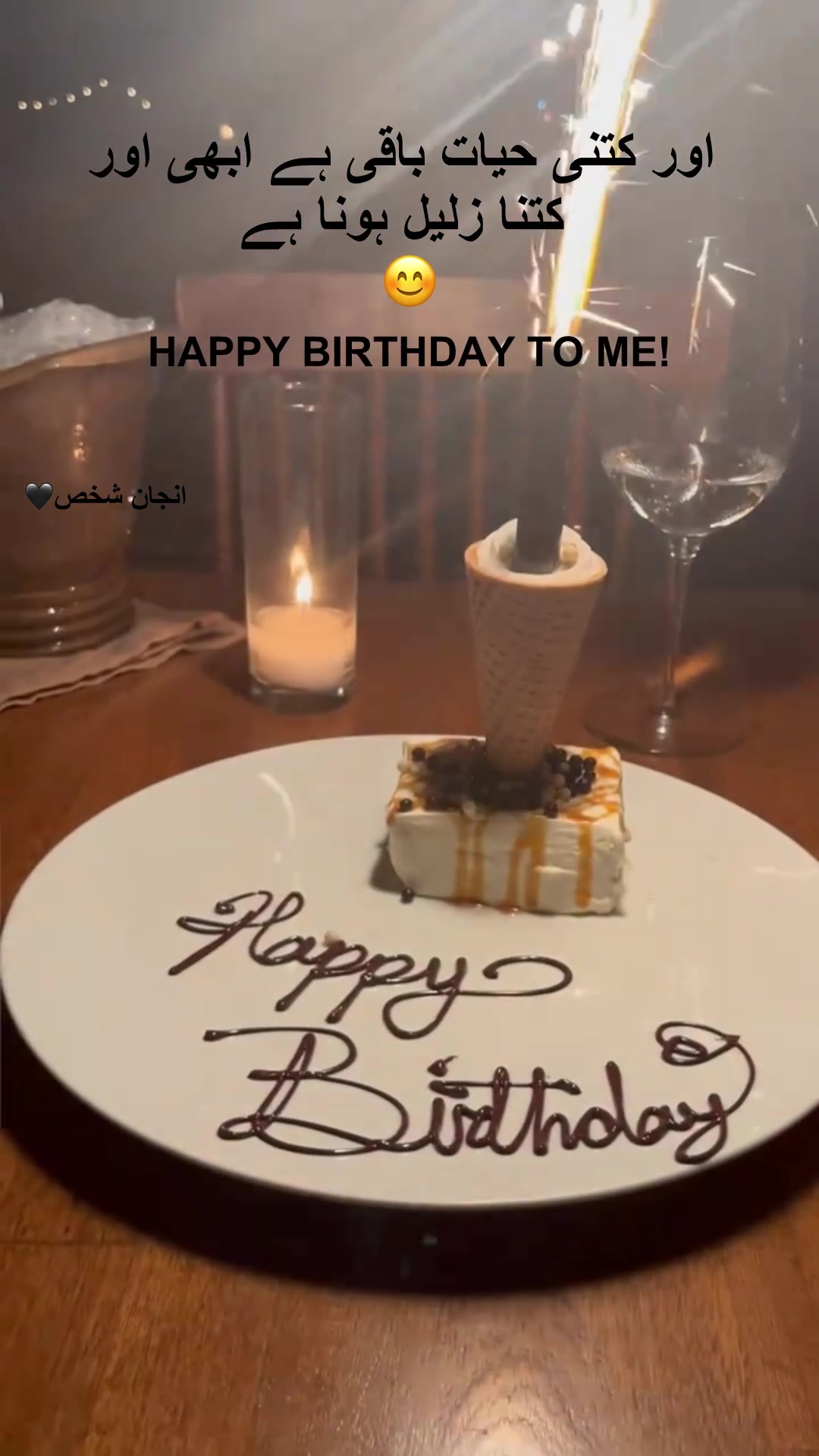 @انجاں شخص 🌘