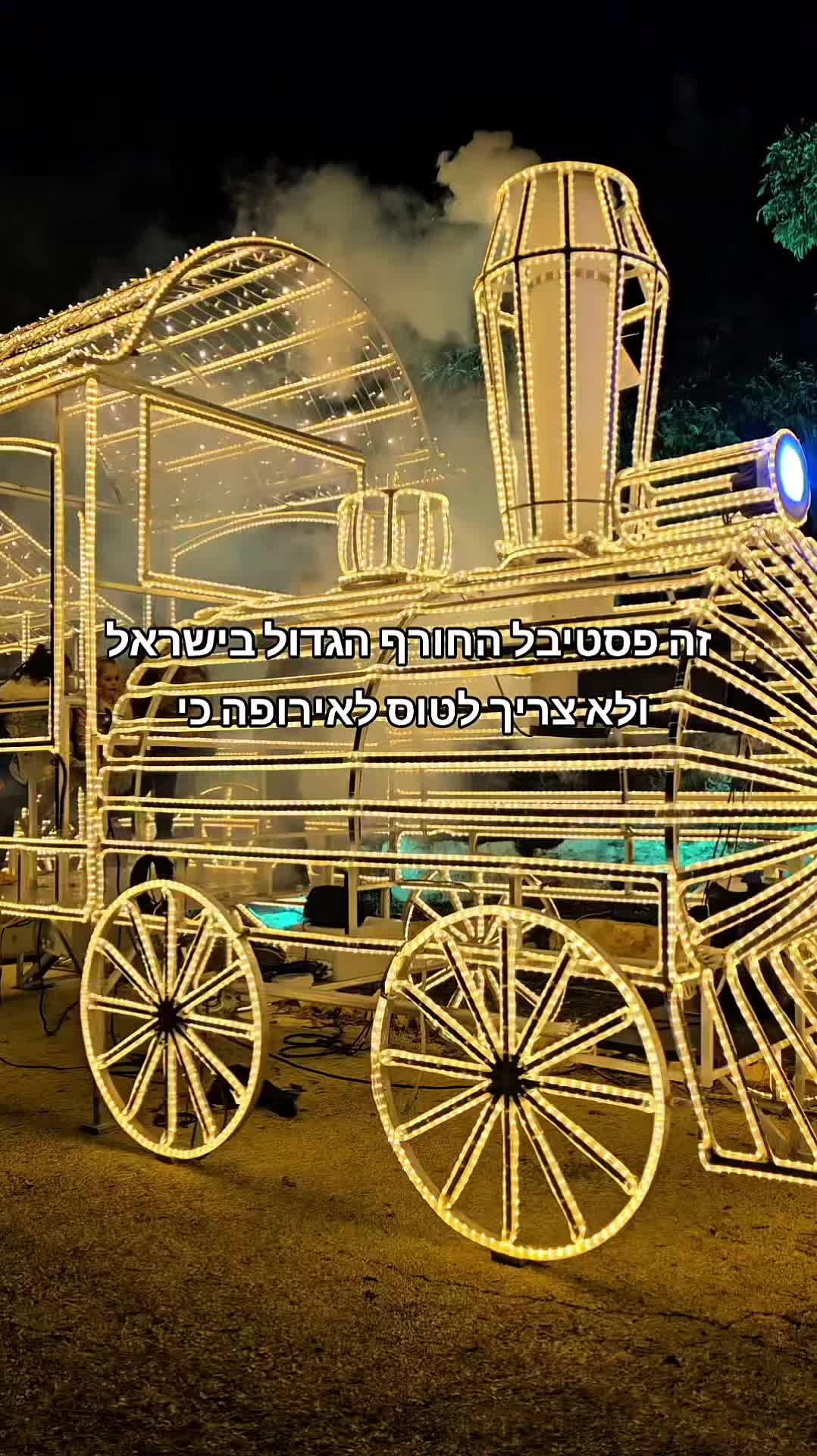 @עומר זיצר | Omerz Travel