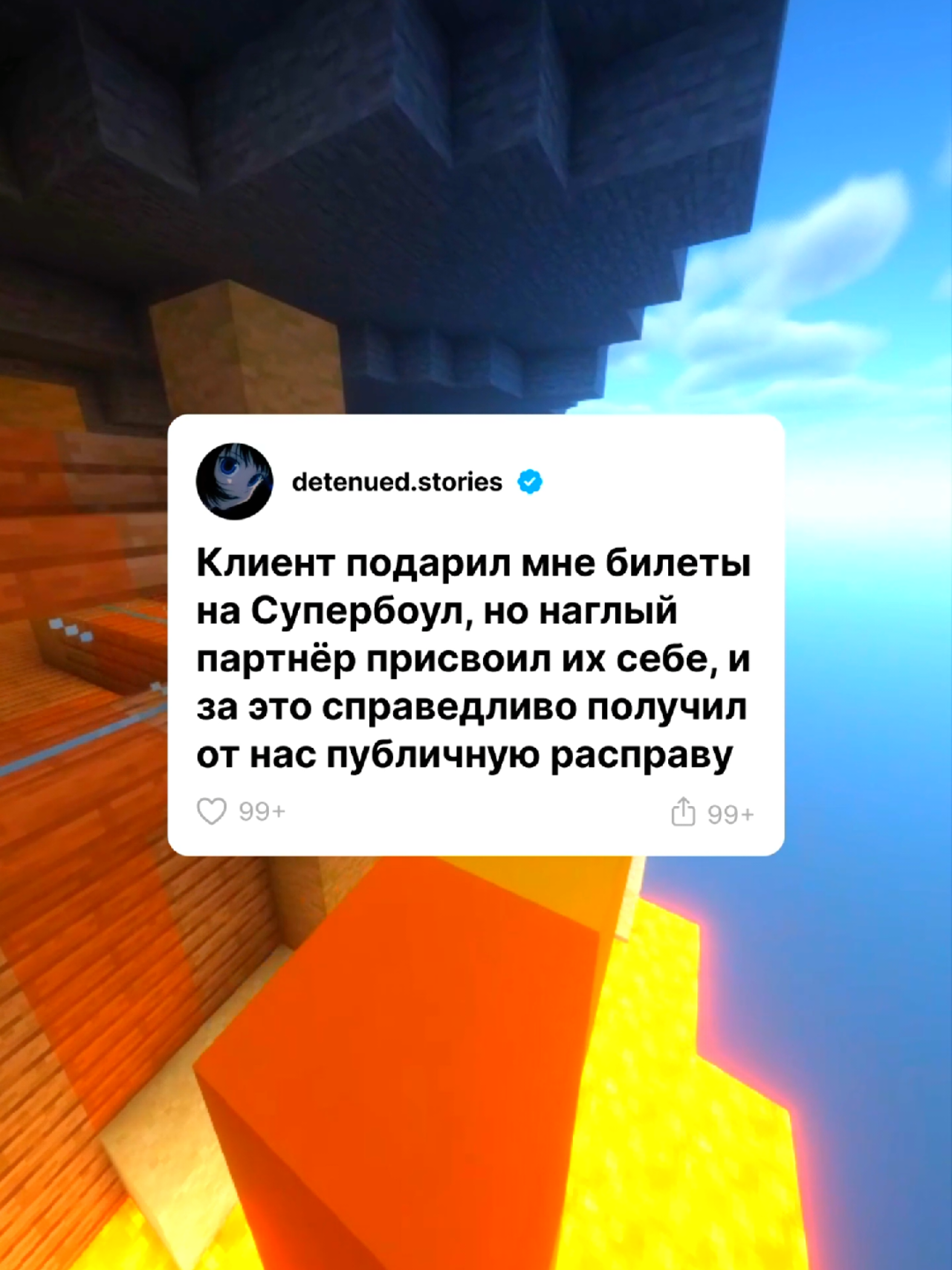 @detenued.stories