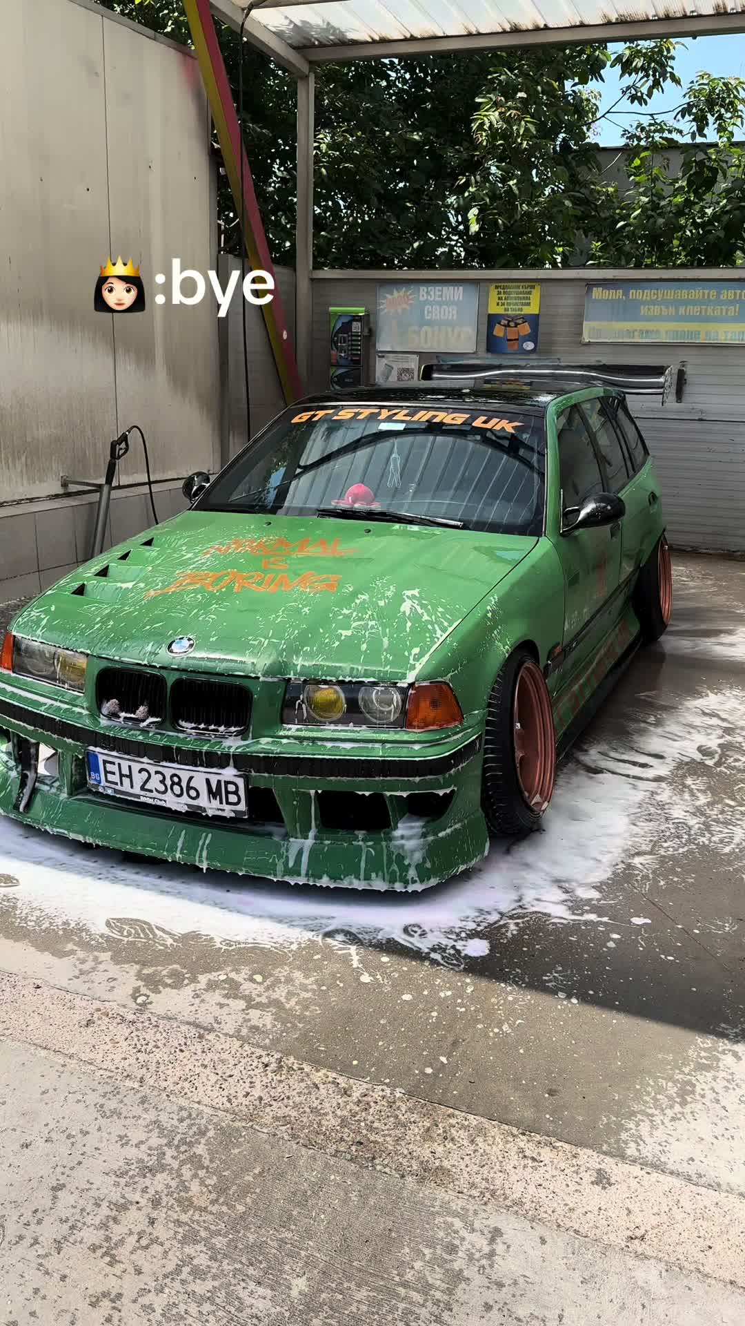 @Кристиян Нанков