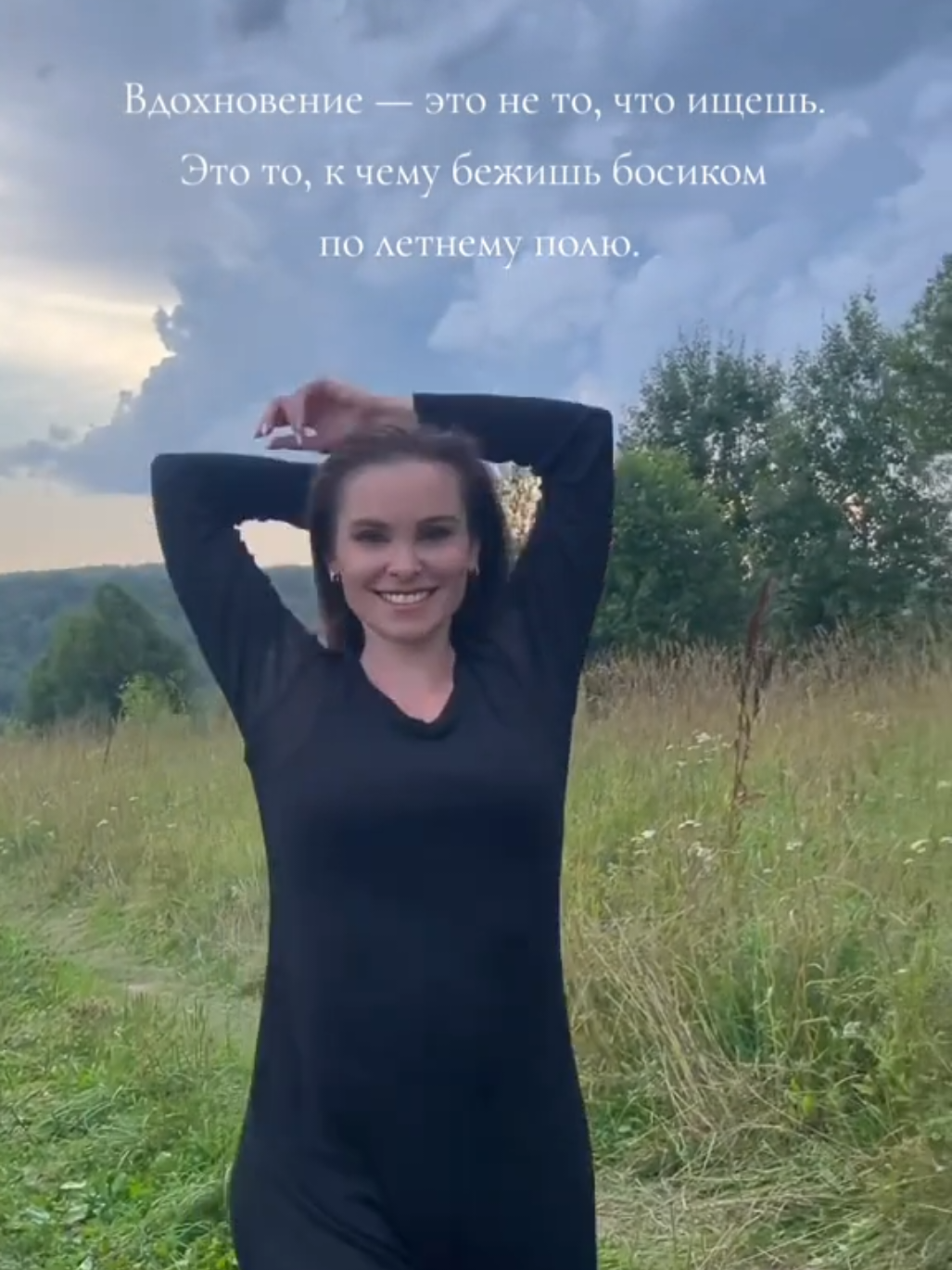 @Светлая_Арт