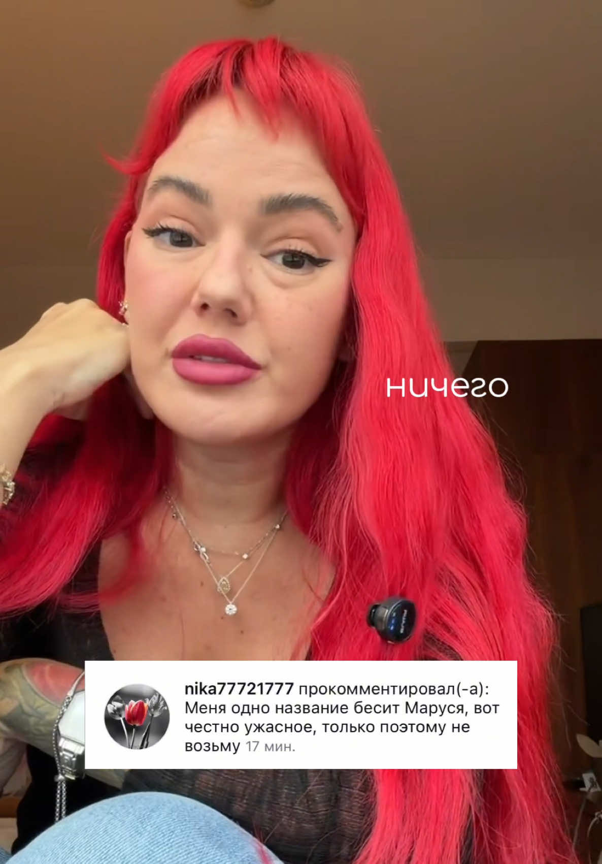 @Яна Ерофеева