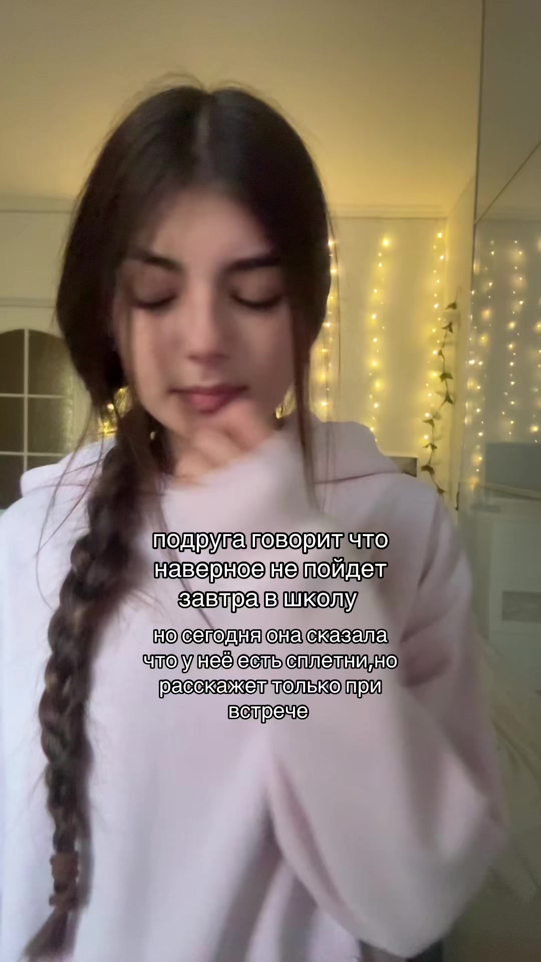 @лилова