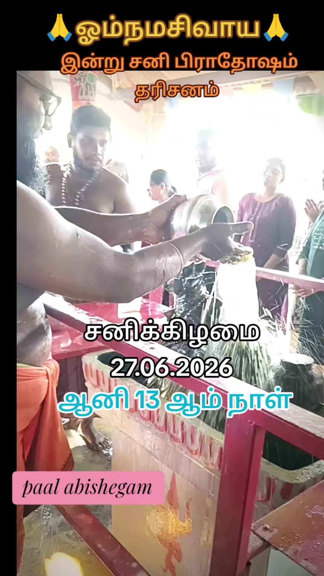 @rakshitayosothakuberalixcumi