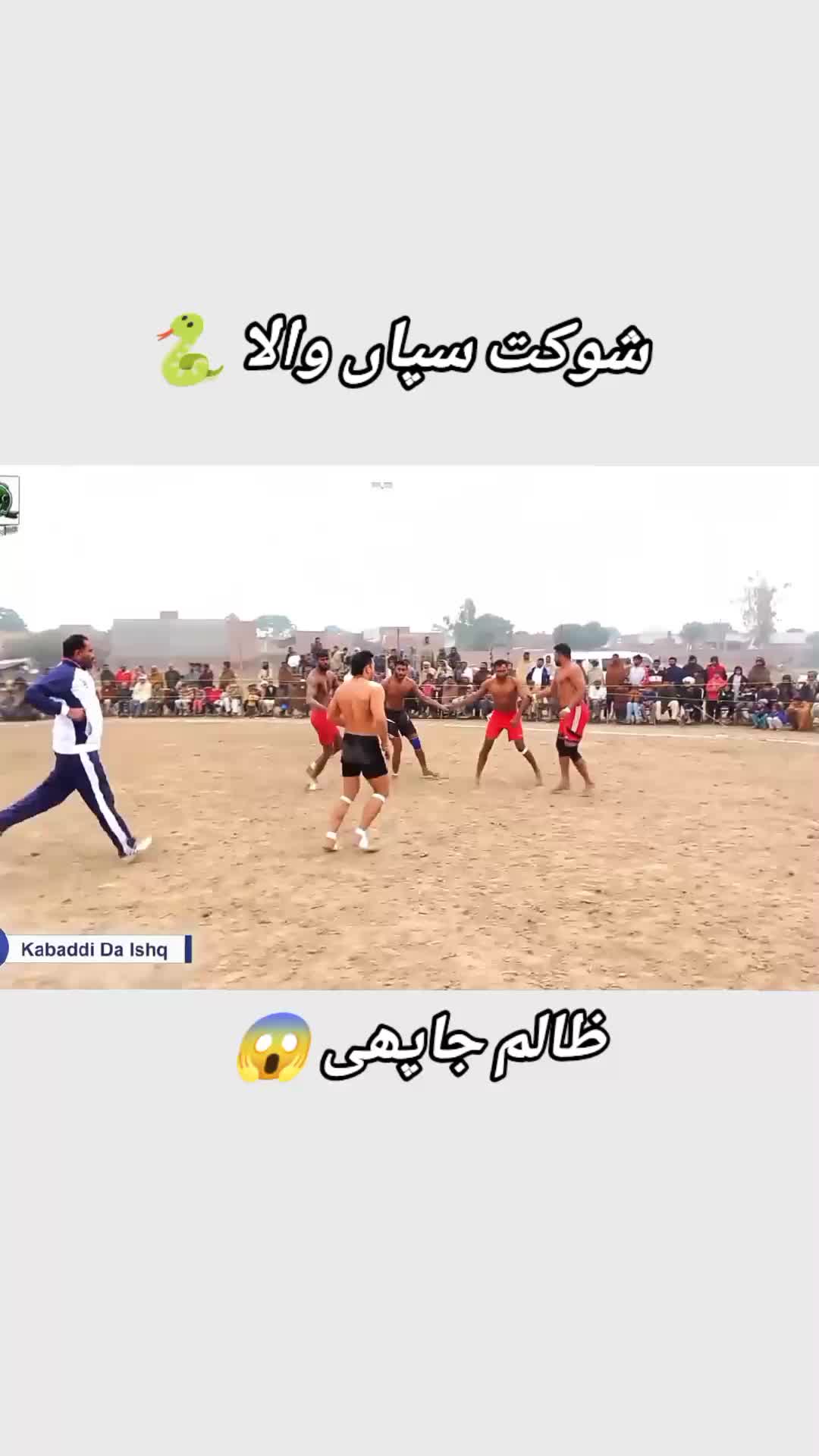 @Kabbadi Status