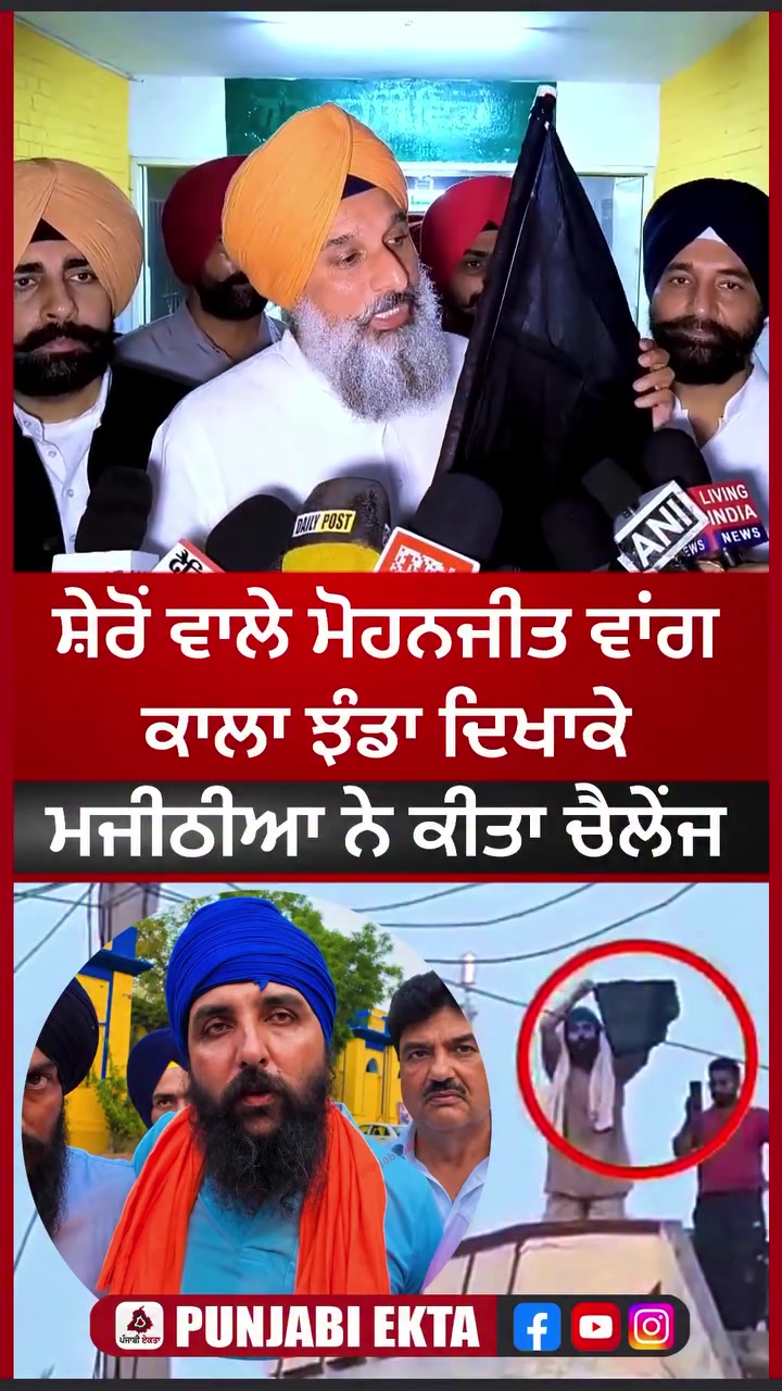 @Yeh Kali Kali ankhe 👀