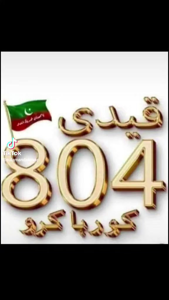 @Muhammad Afzal Manga