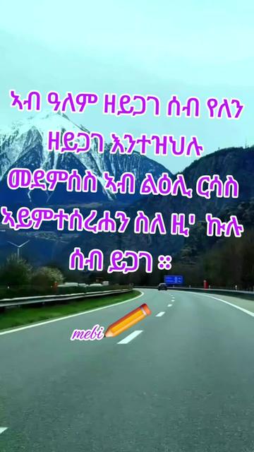 @Z, mebi🎼
