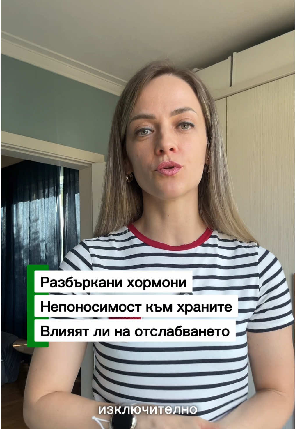 @The Level Up Method|Надежда К