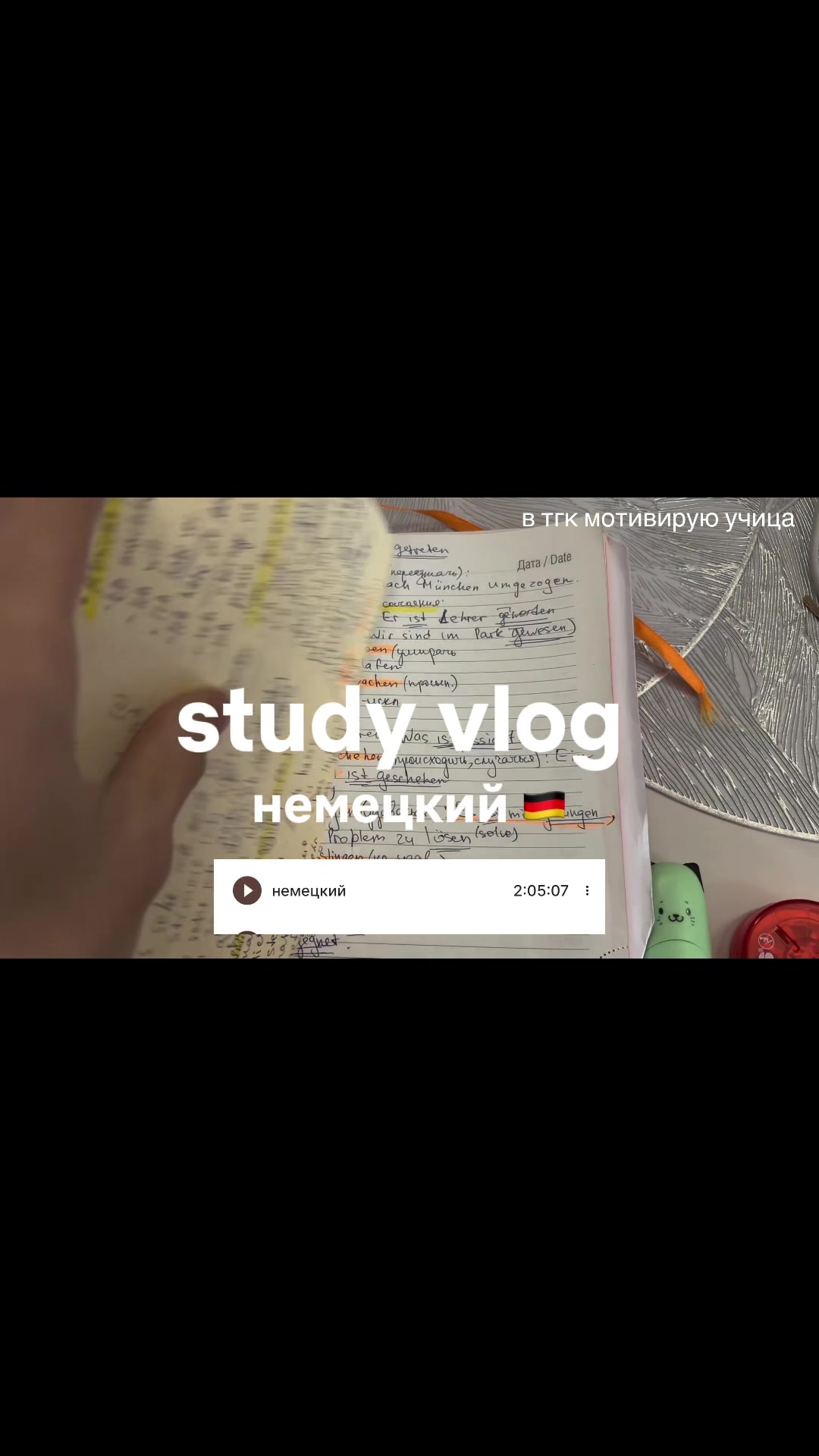 @гриша григ лайф
