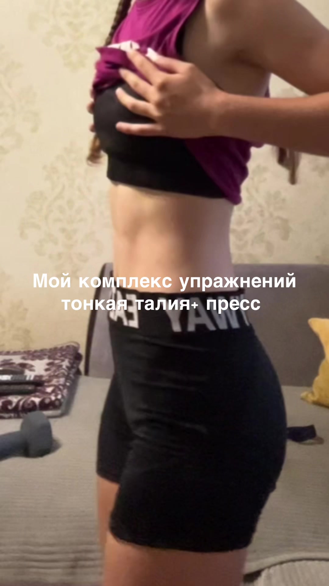 @анонимныйспорт