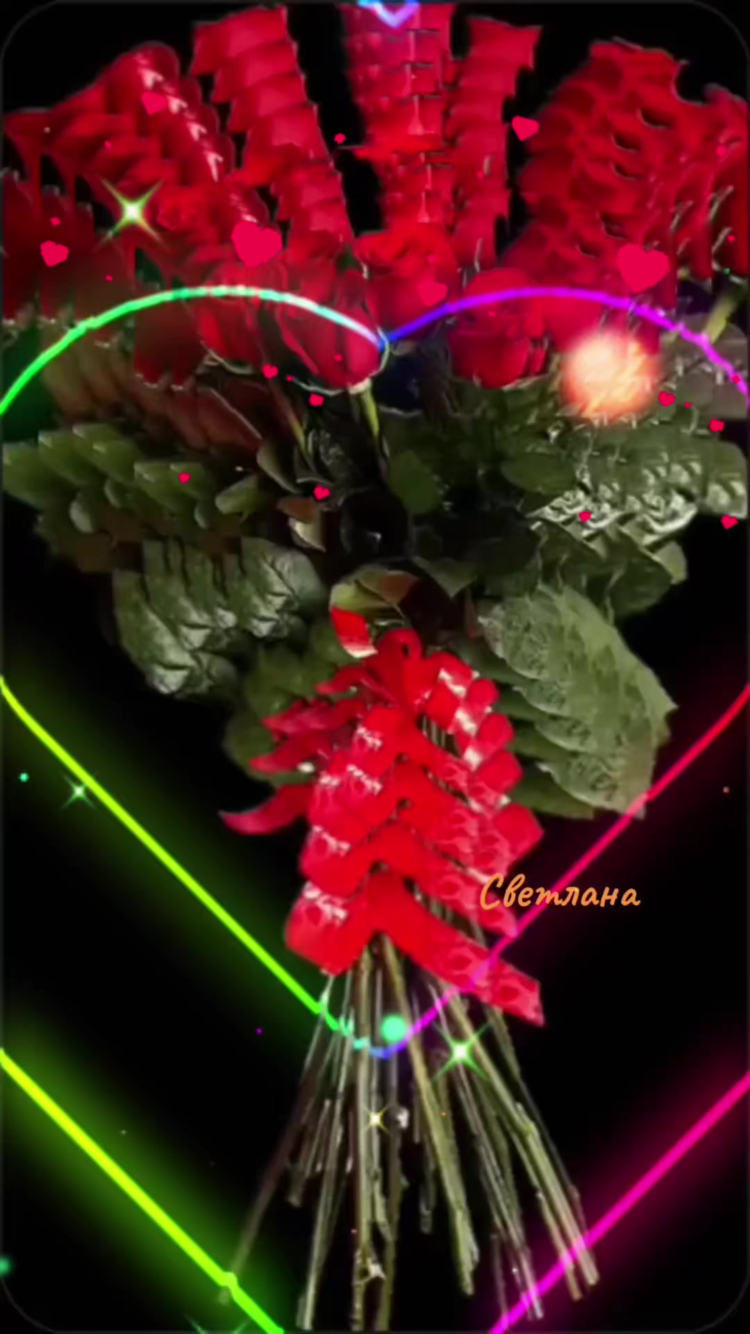 @Светлана