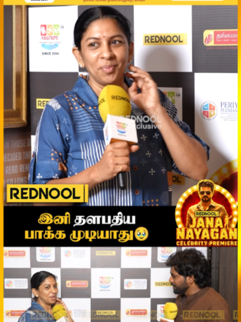 @RednoolMedia