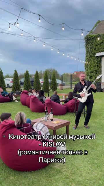 @Винодельня KISLOV