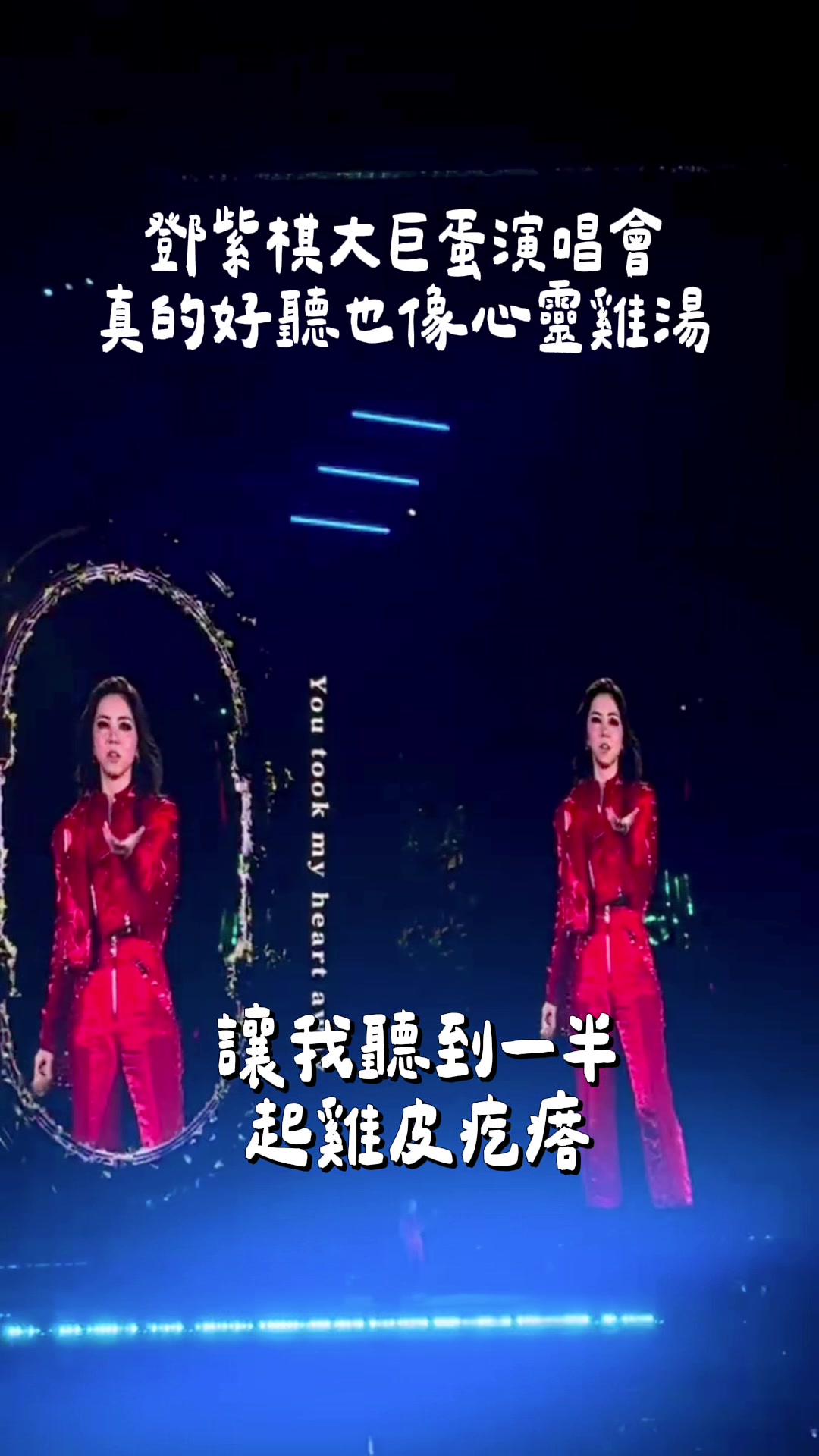 @絕代雙Q