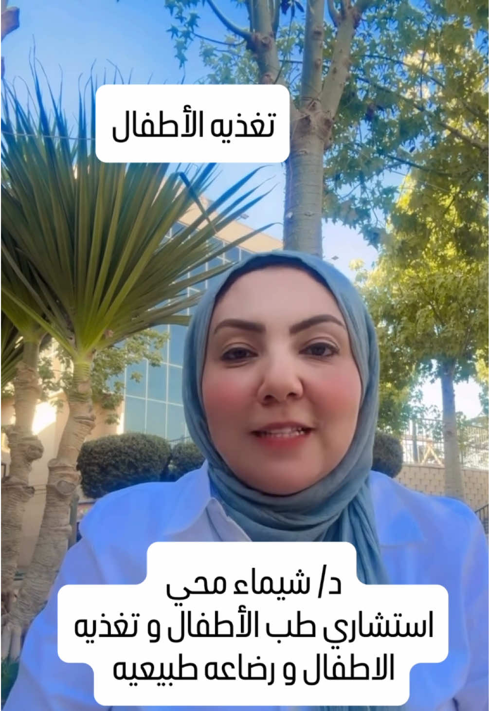 @Dr. Shaymaa Mohey