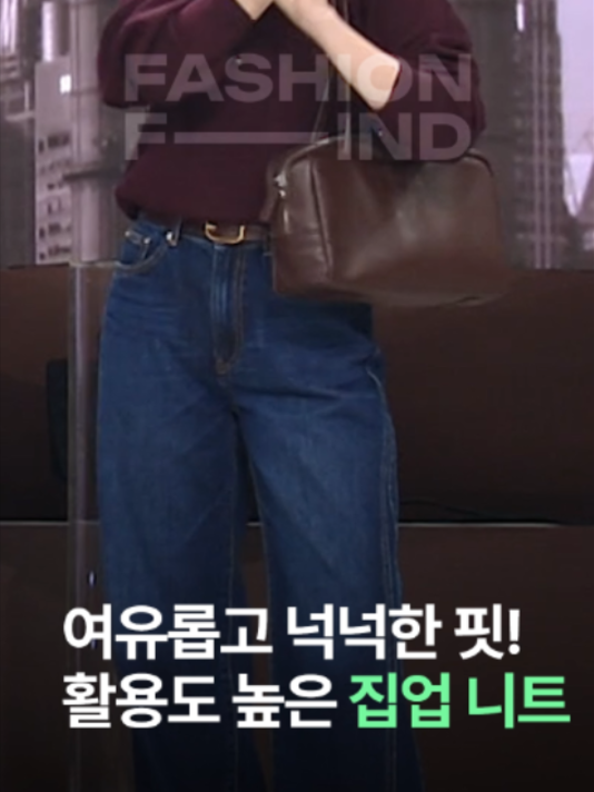 @패션의 발견