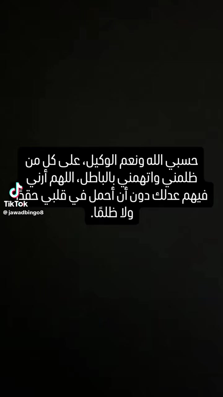 @Lamis show
