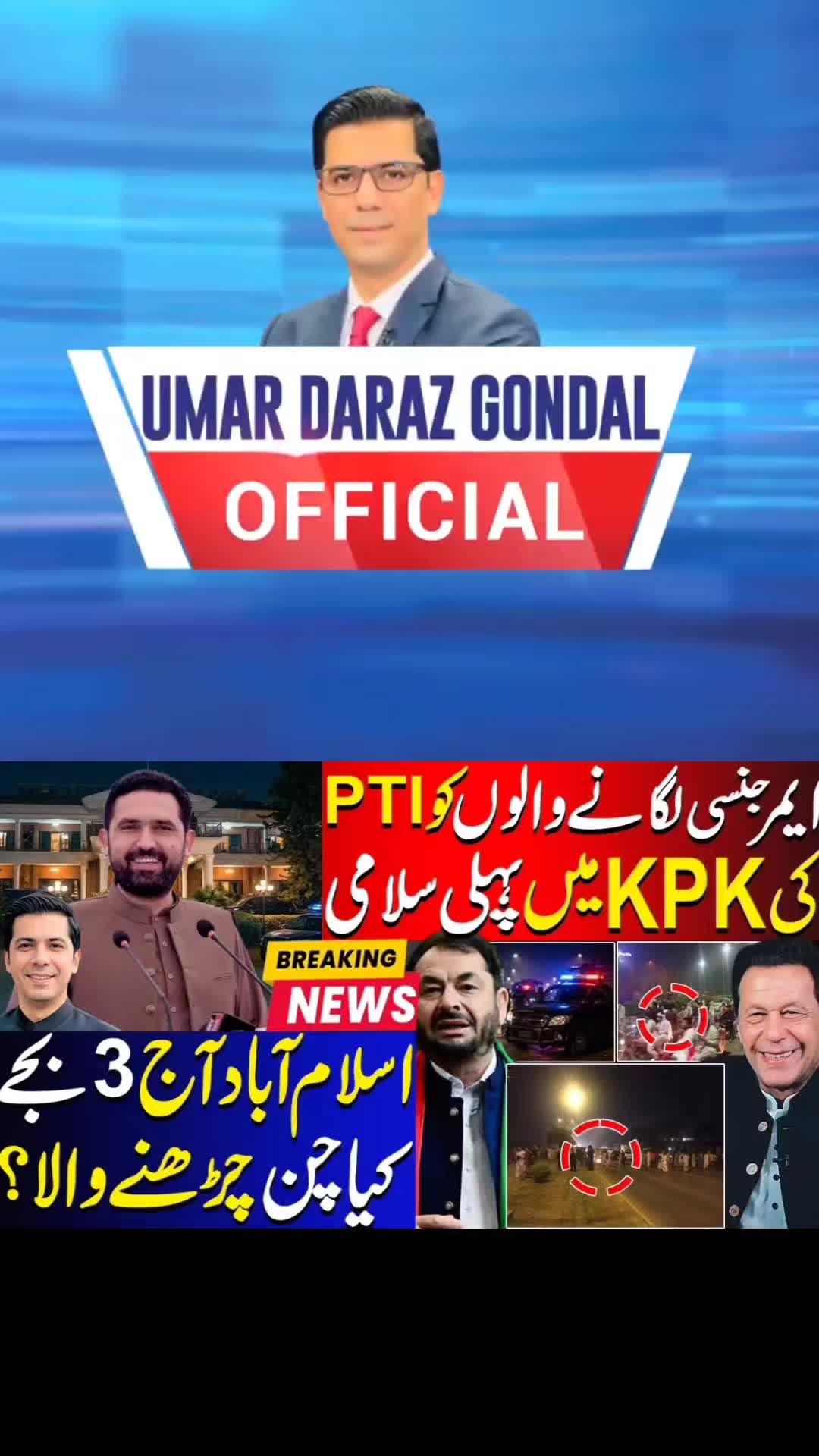 @Umar Daraz Gondal