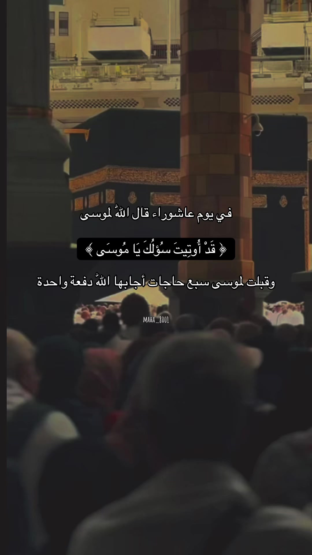 @قلب مطمئن بالله🌿🕊️