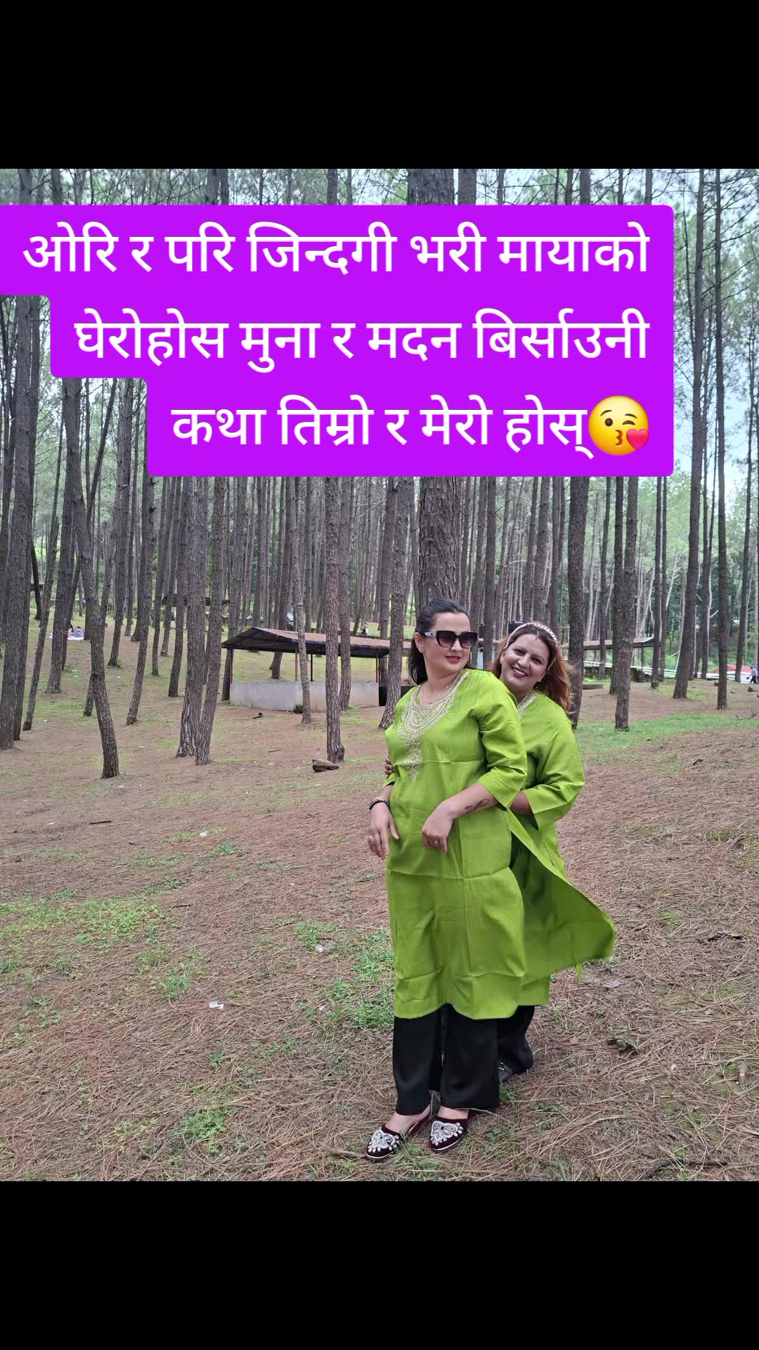 @Pratima Neupane