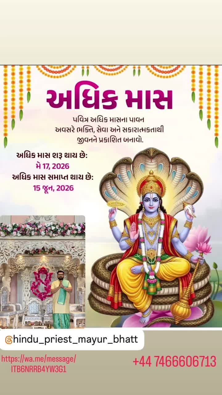 @Mayur Bhatt _Hindu Priest